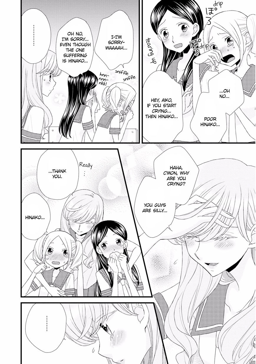 Hana To Hina Wa Houkago Chapter 9 #16