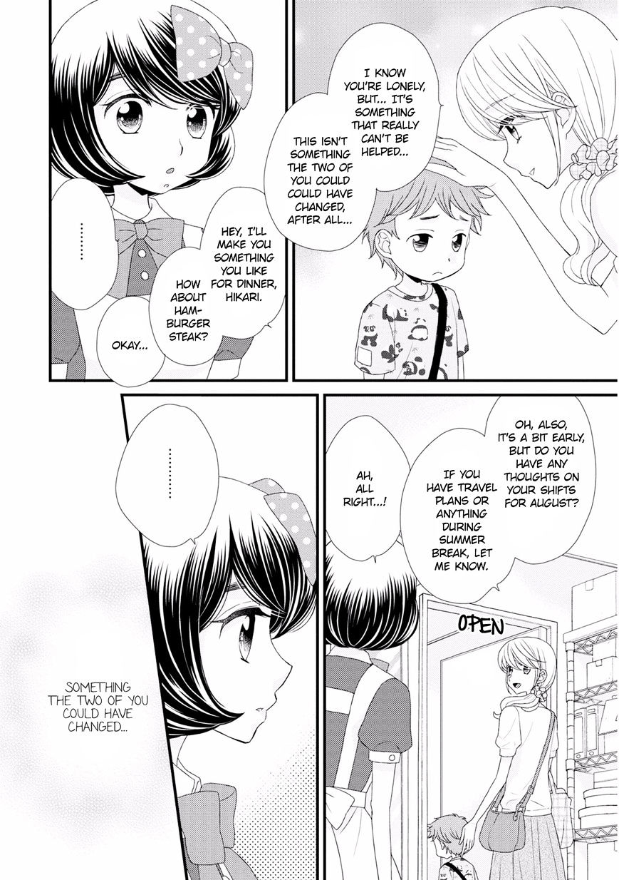 Hana To Hina Wa Houkago Chapter 9 #22