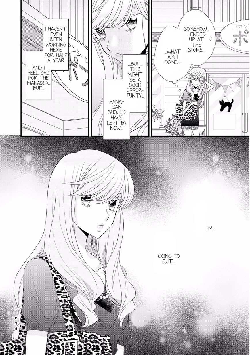 Hana To Hina Wa Houkago Chapter 9 #24