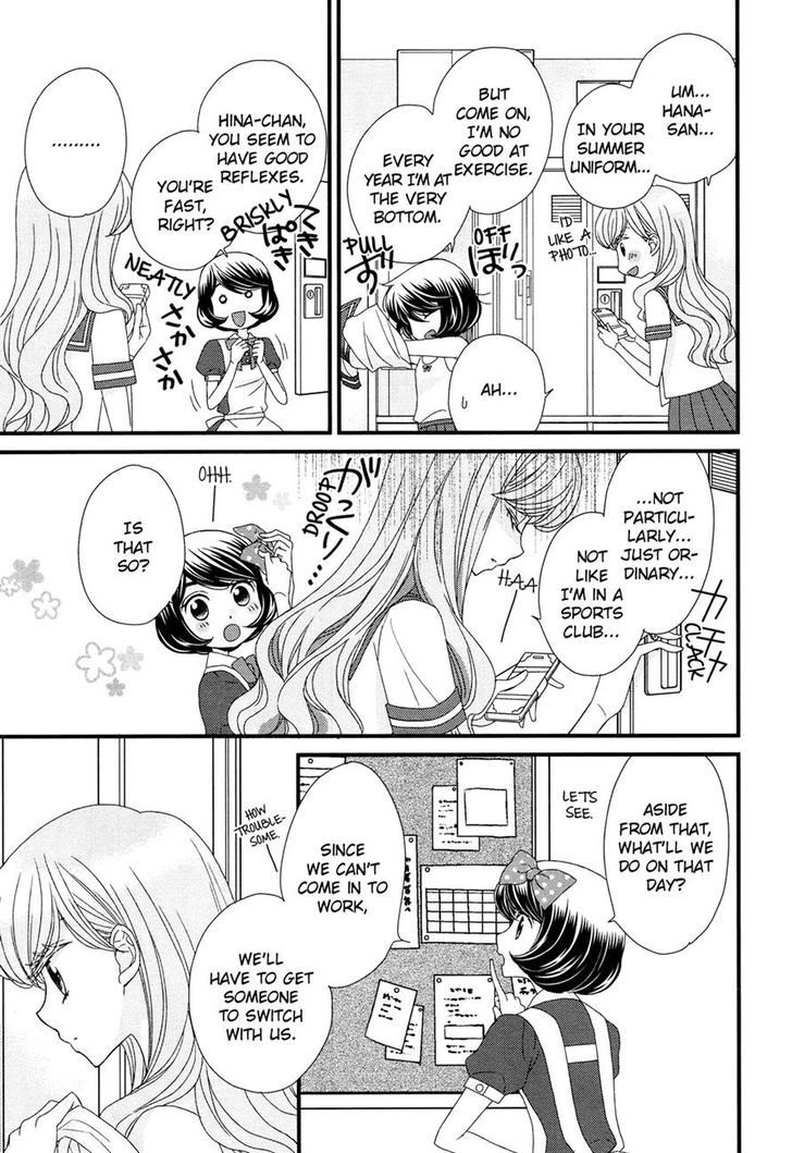 Hana To Hina Wa Houkago Chapter 5 #5