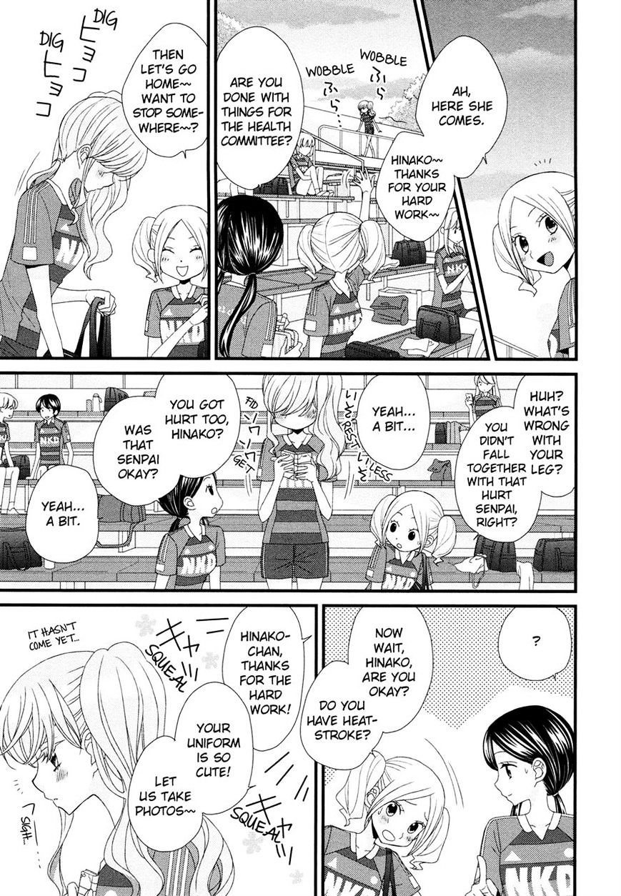 Hana To Hina Wa Houkago Chapter 6 #26