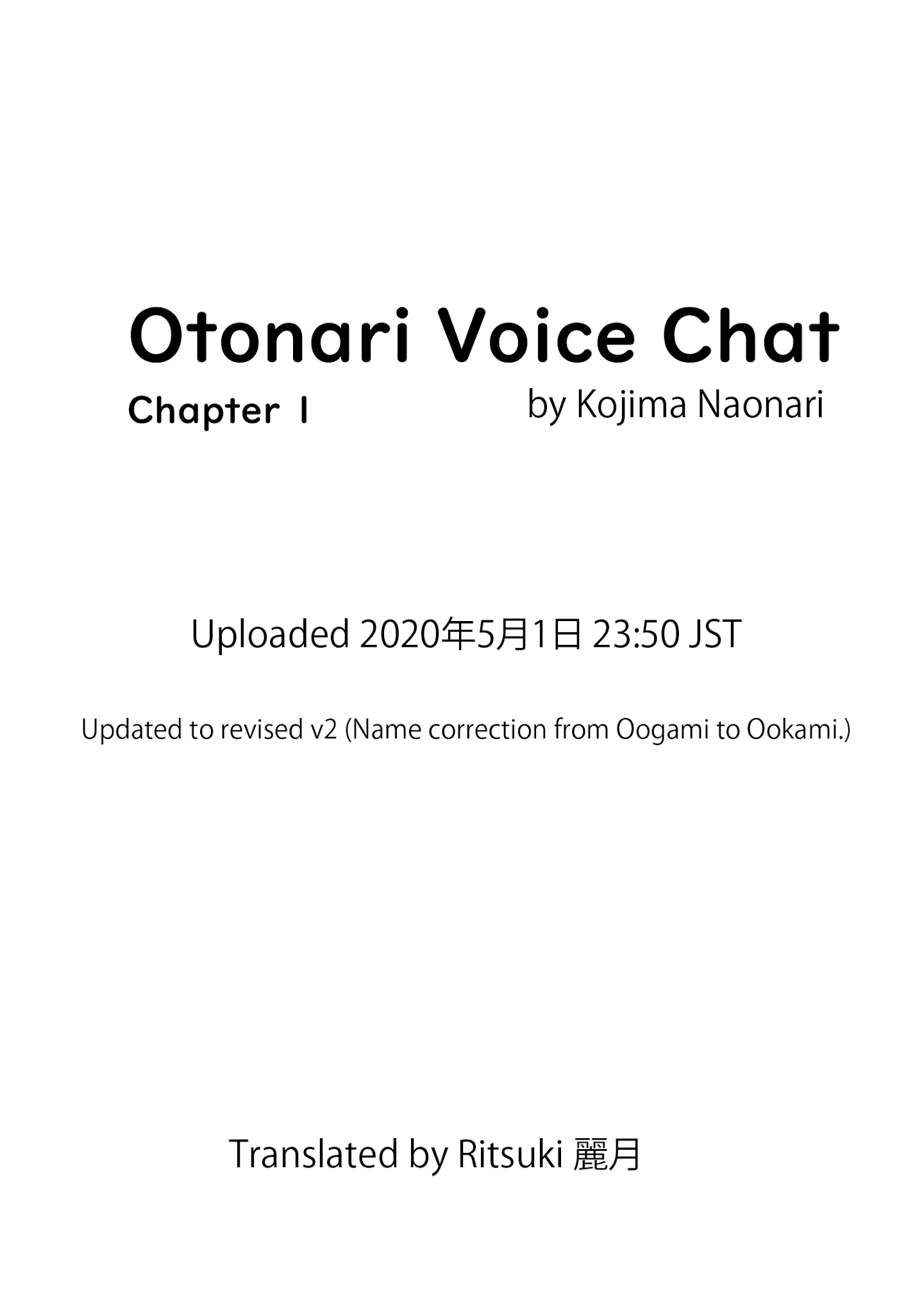 Otonari Voice Chat Chapter 1 #1