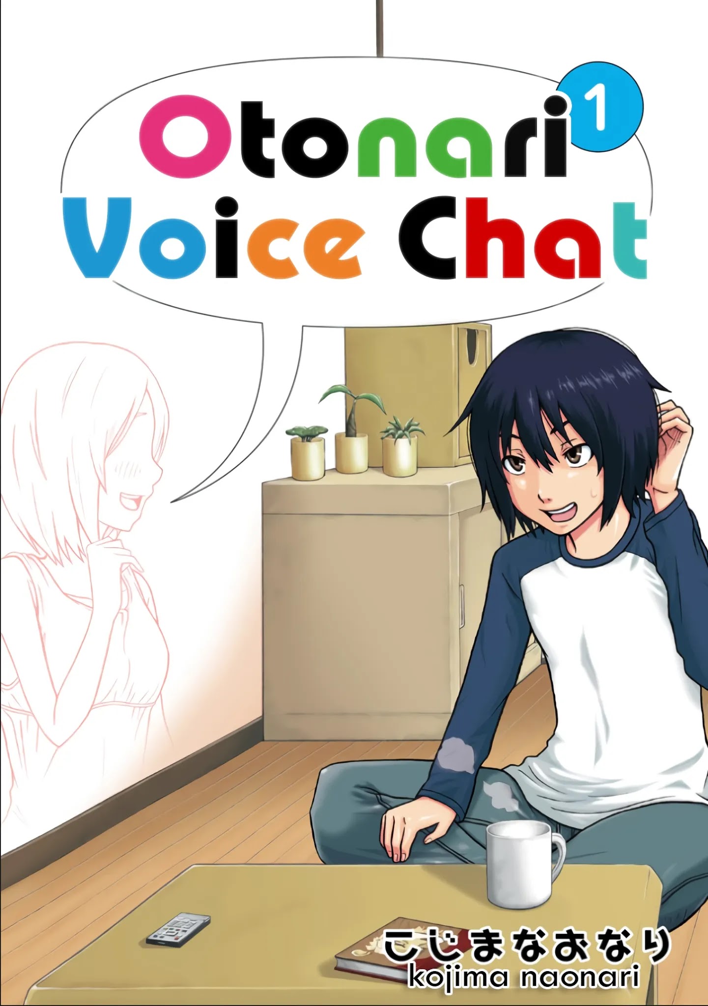 Otonari Voice Chat Chapter 1 #2