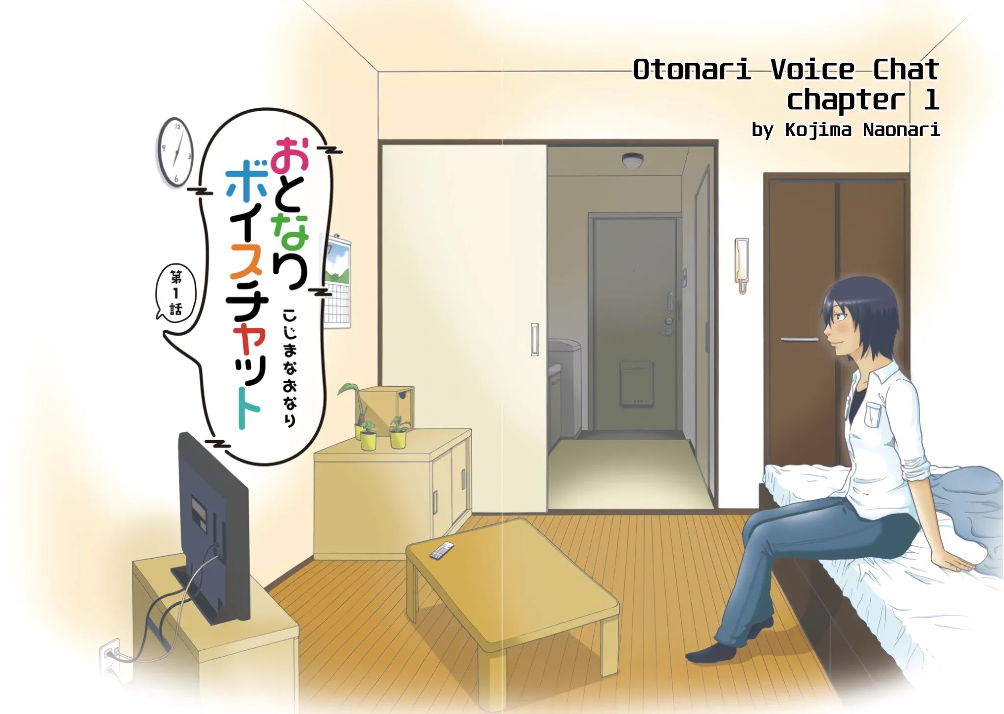 Otonari Voice Chat Chapter 1 #6