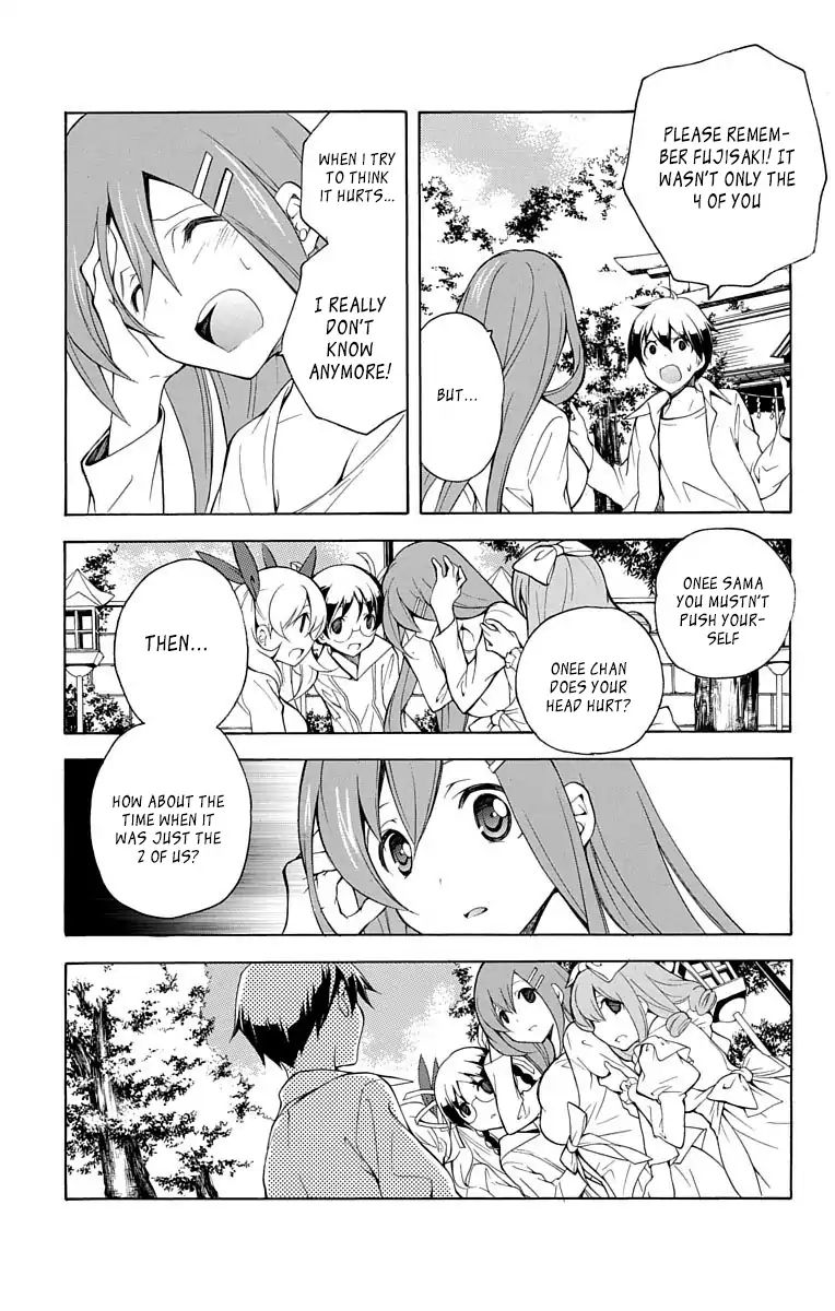 Tonari No Randoseru W Chapter 23 #15