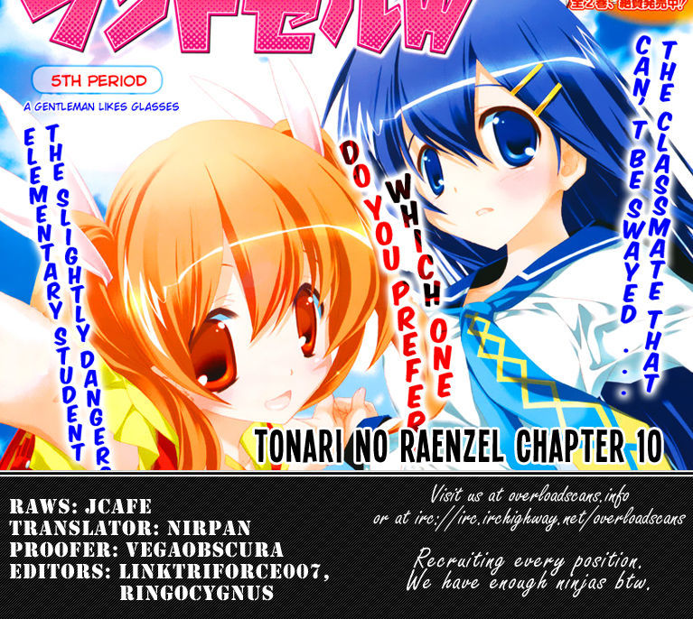 Tonari No Randoseru W Chapter 10 #32