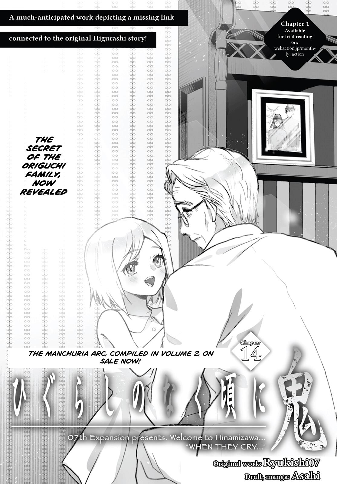 Higurashi No Naku Koro Ni Oni Chapter 14 #1