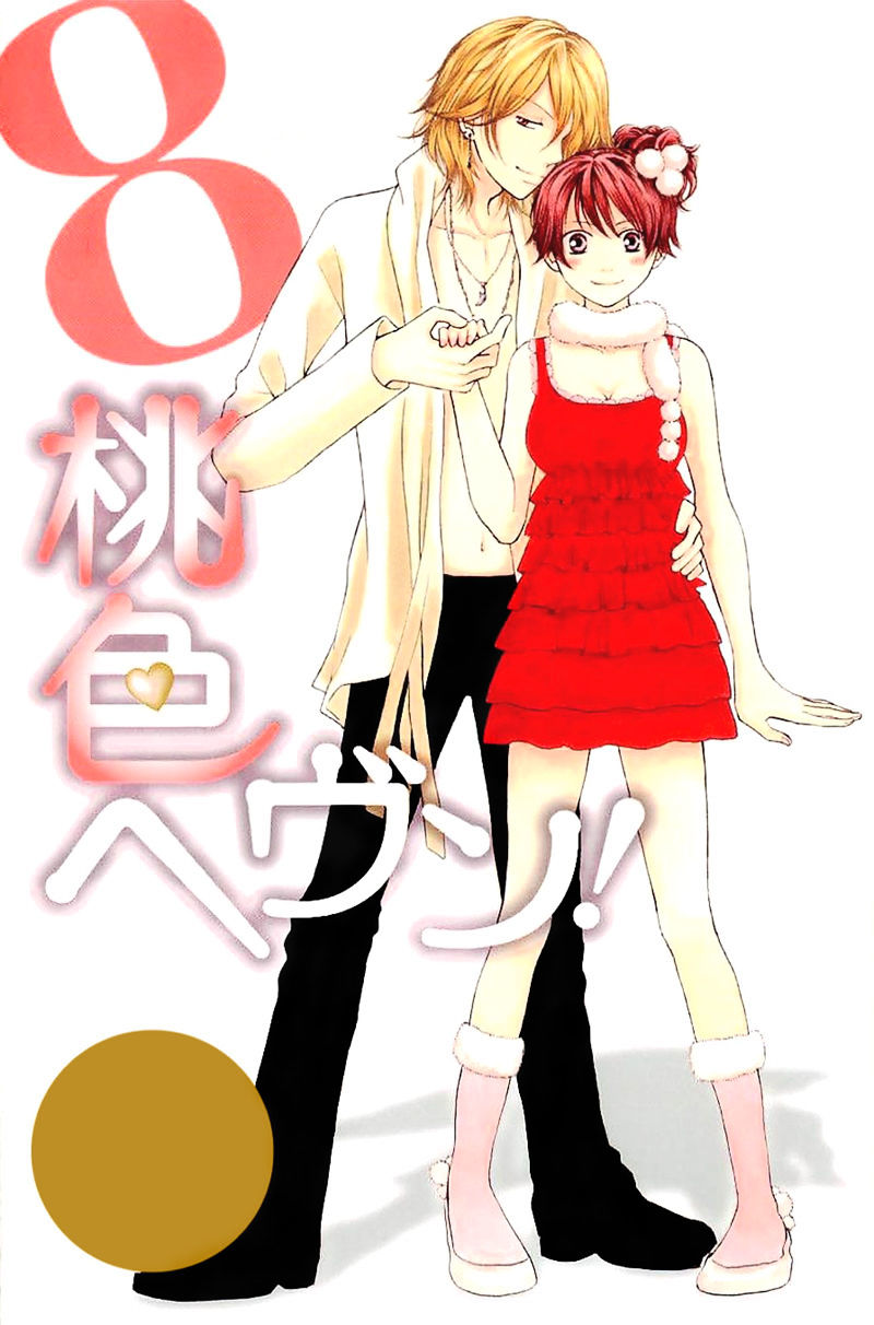 Momoiro Heaven! Chapter 28 #4