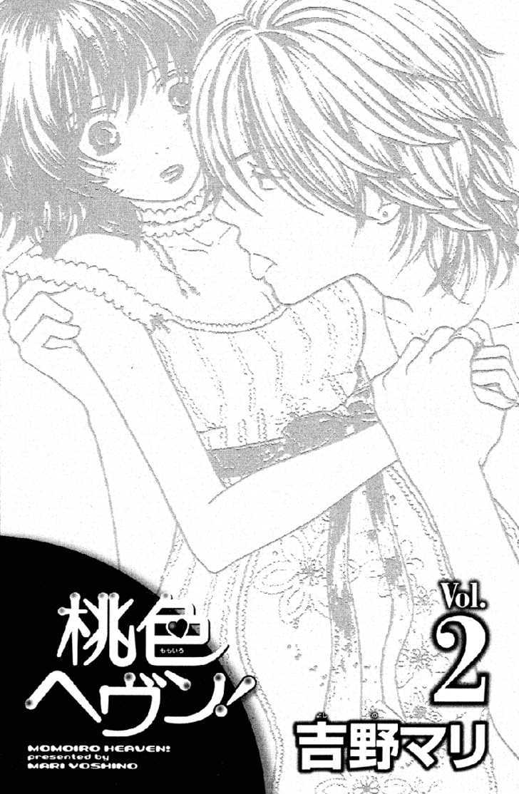 Momoiro Heaven! Chapter 5 #2