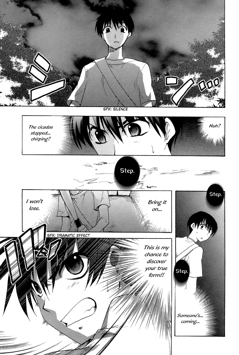 Higurashi No Naku Koro Ni Oni Chapter 7 #16