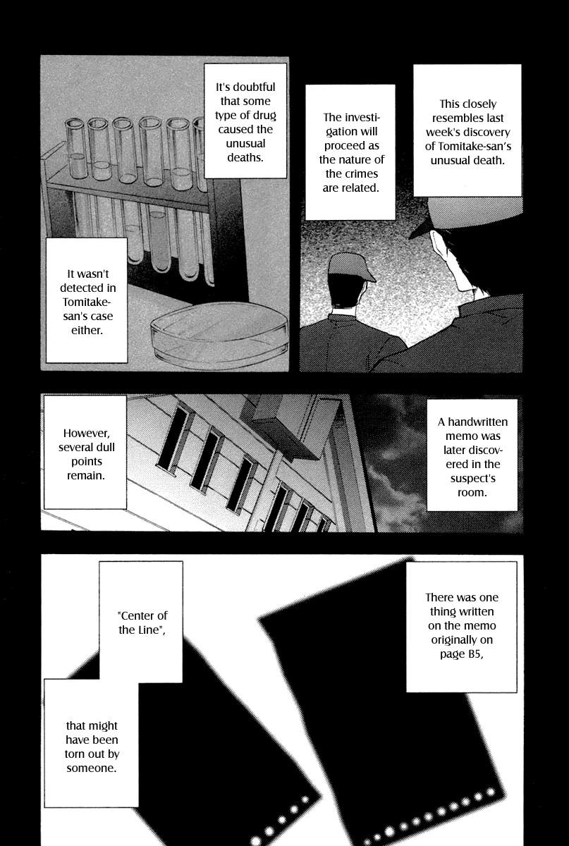 Higurashi No Naku Koro Ni Oni Chapter 7 #69