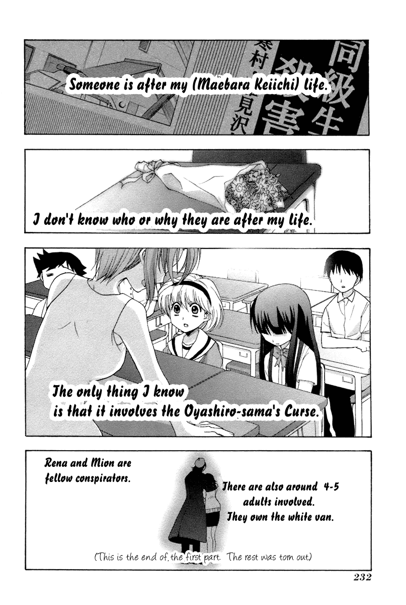 Higurashi No Naku Koro Ni Oni Chapter 7 #71