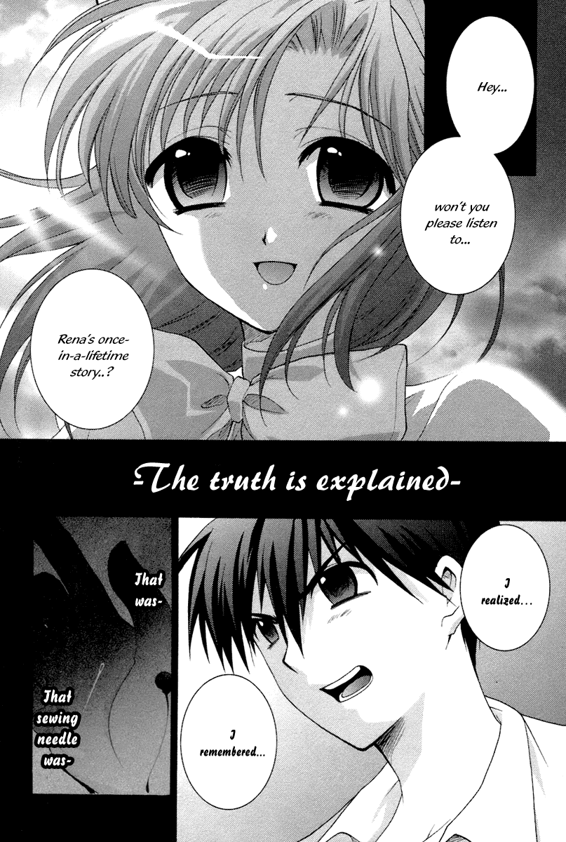 Higurashi No Naku Koro Ni Oni Chapter 7 #77