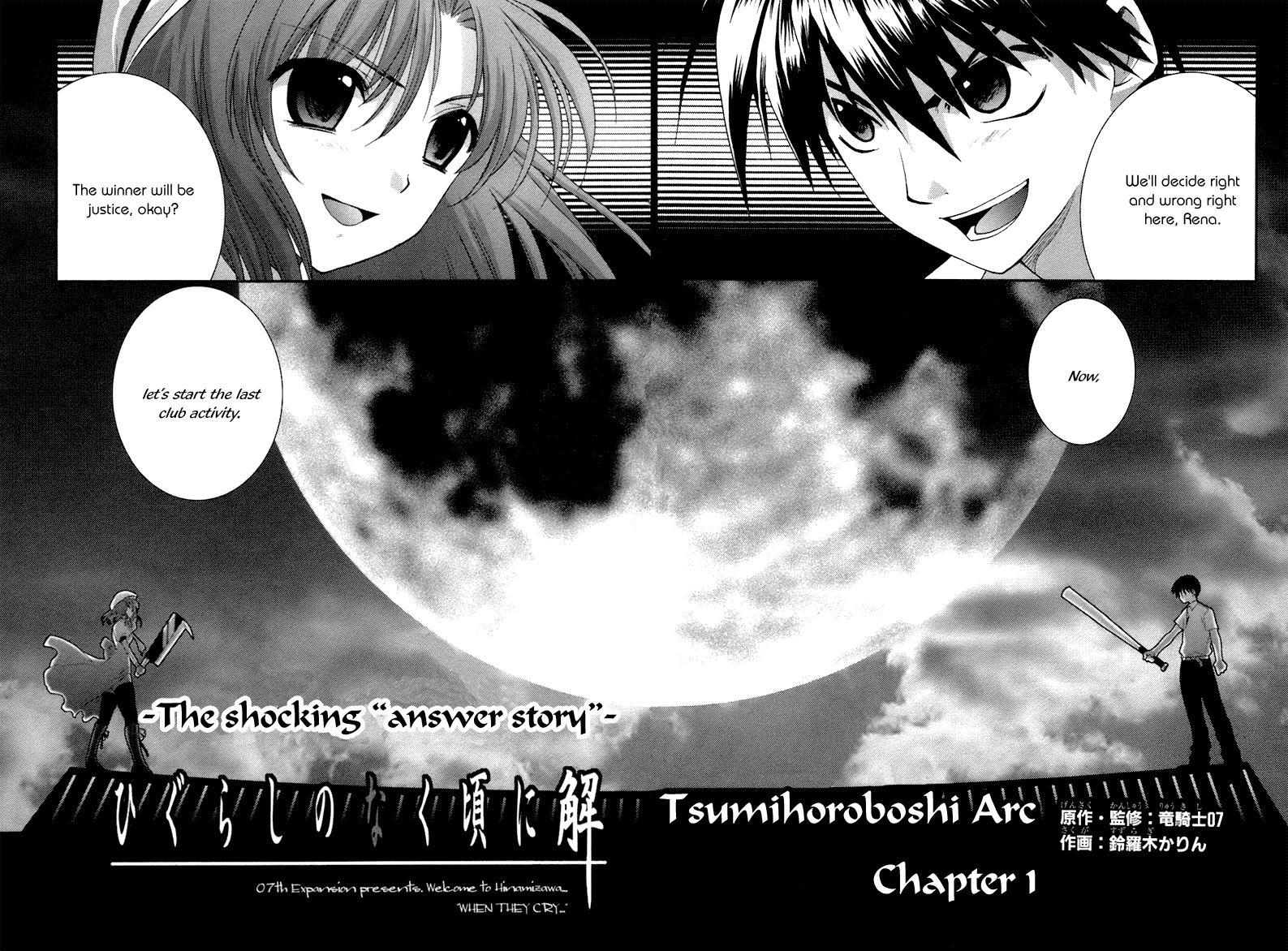 Higurashi No Naku Koro Ni Oni Chapter 7 #79
