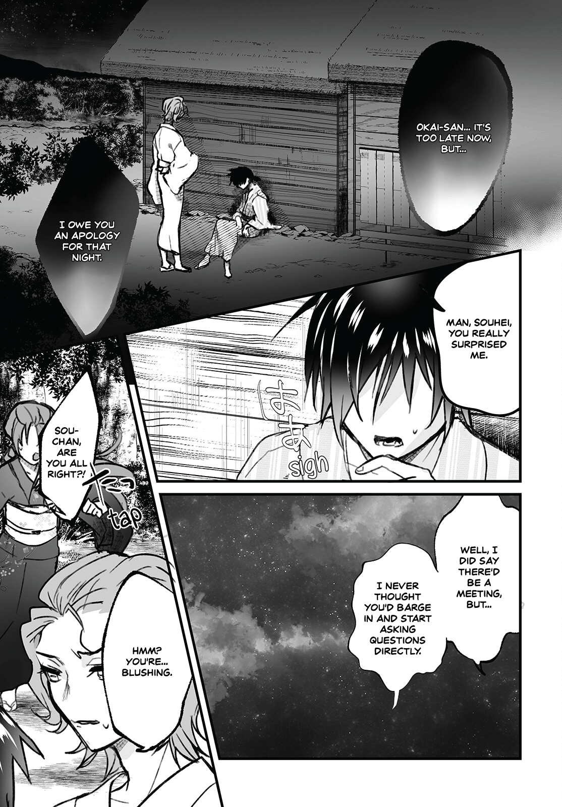 Higurashi No Naku Koro Ni Oni Chapter 5 #5