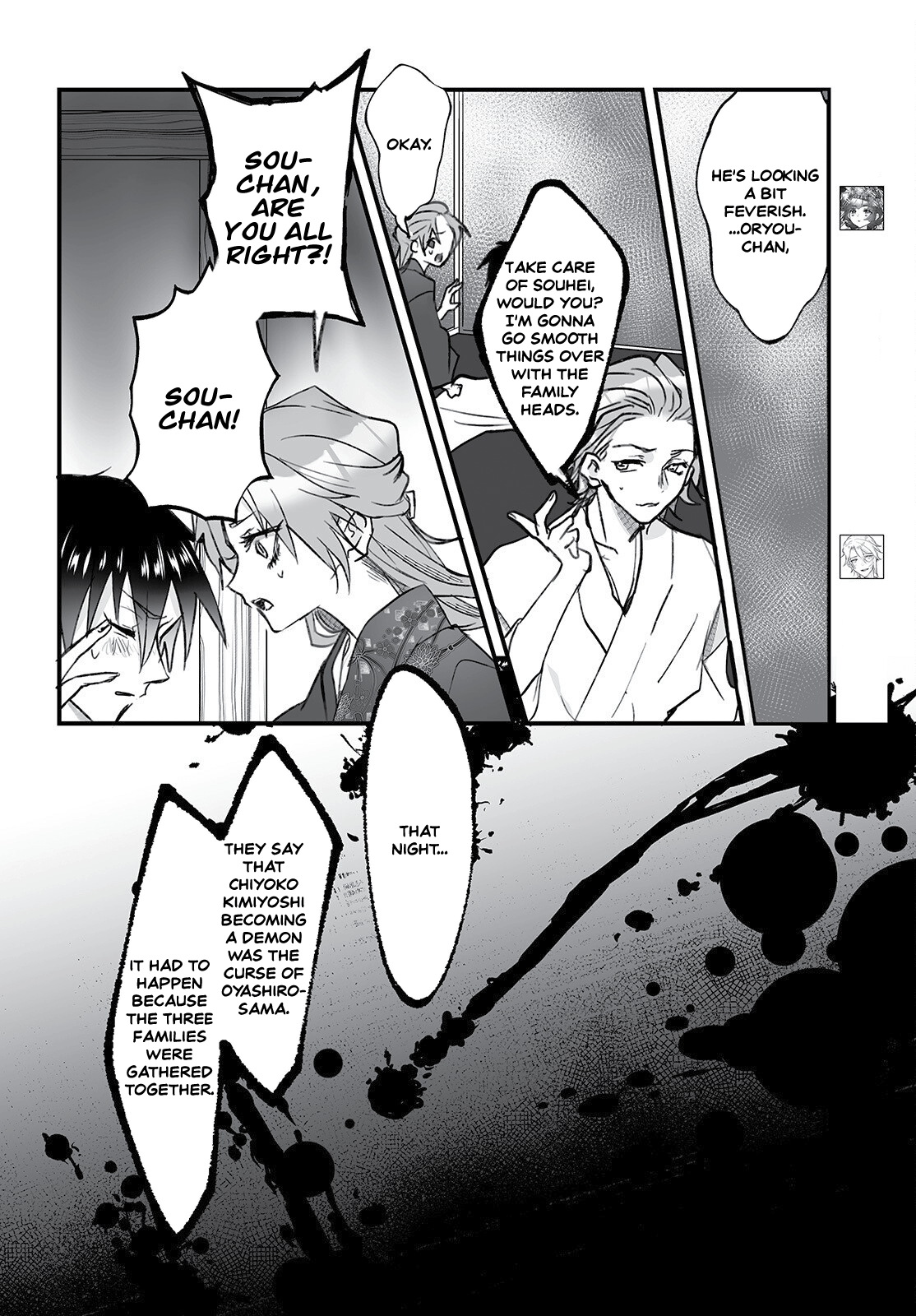 Higurashi No Naku Koro Ni Oni Chapter 5 #6