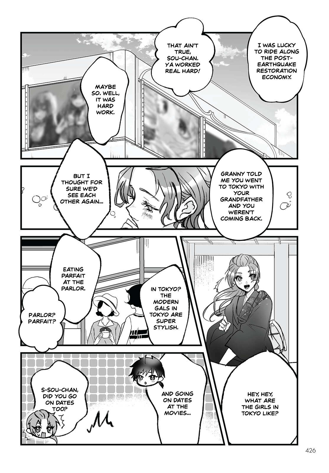 Higurashi No Naku Koro Ni Oni Chapter 5 #20