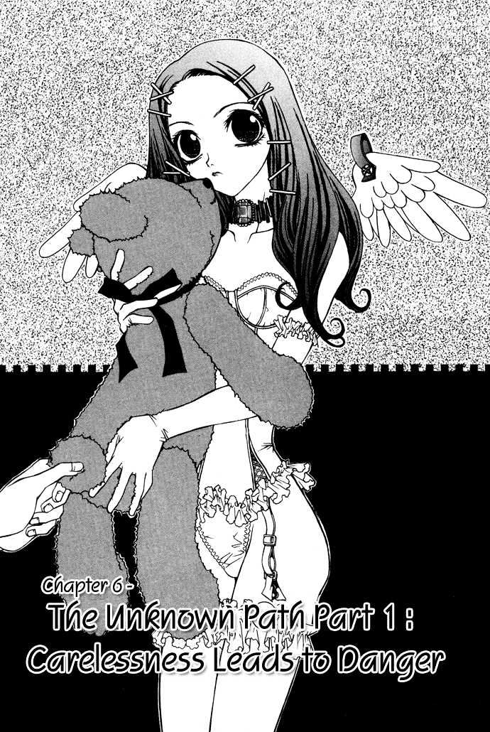 Hatenkou Yuugi Chapter 6 #2