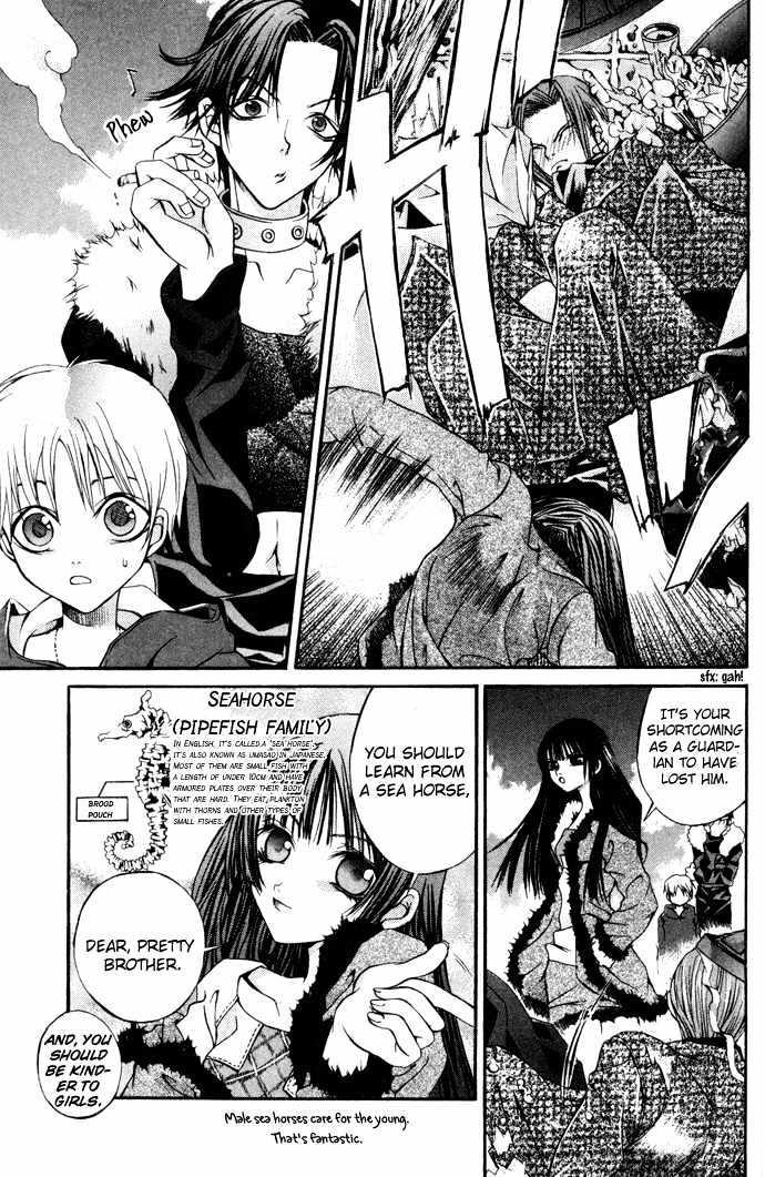 Hatenkou Yuugi Chapter 6 #14