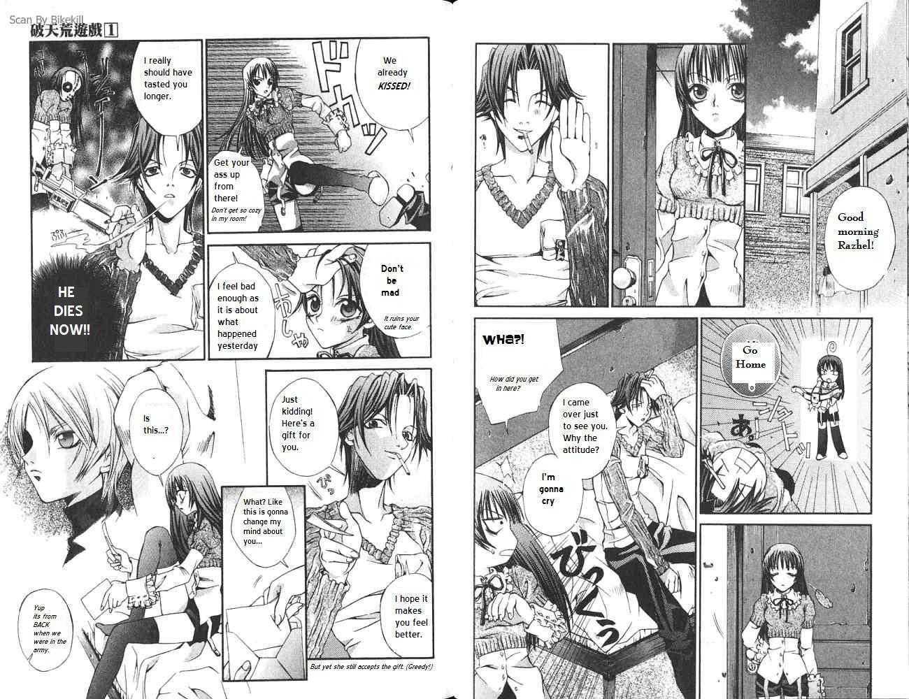 Hatenkou Yuugi Chapter 7 #2