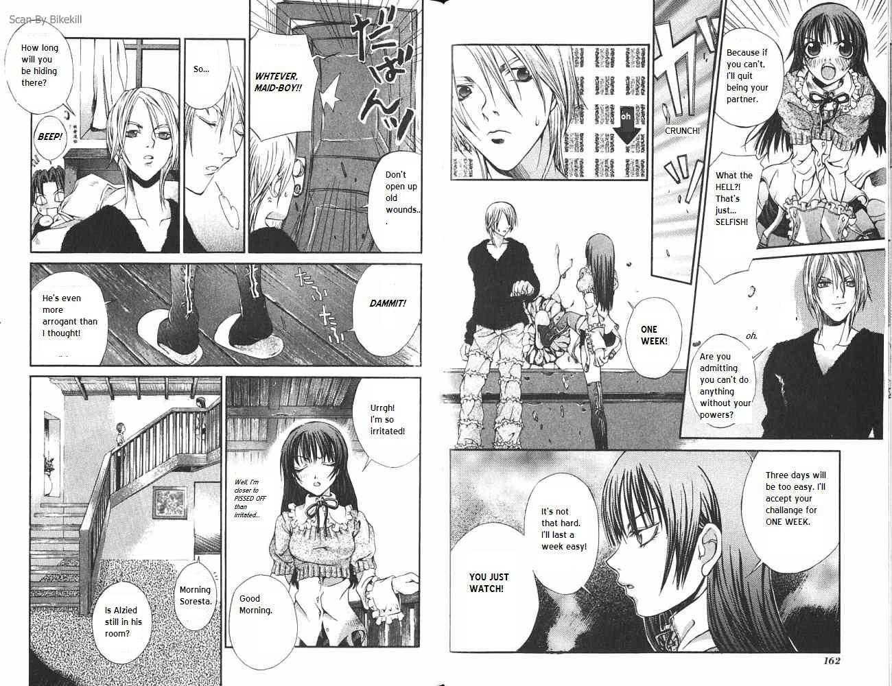 Hatenkou Yuugi Chapter 7 #5