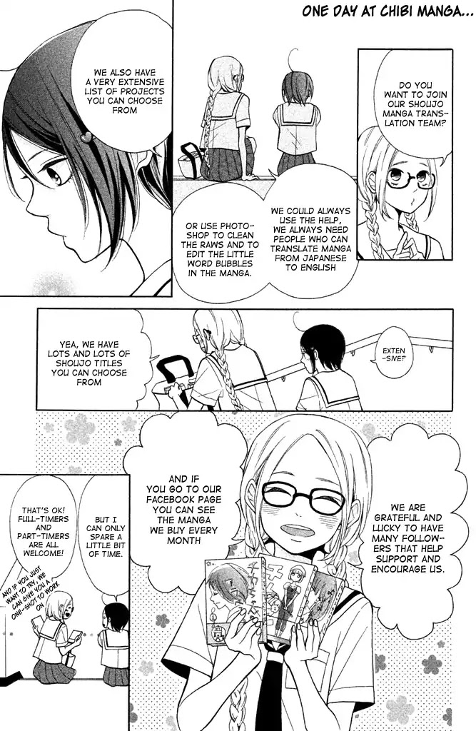 Watashi Wa Tensai O Katte Iru. Chapter 2 #4