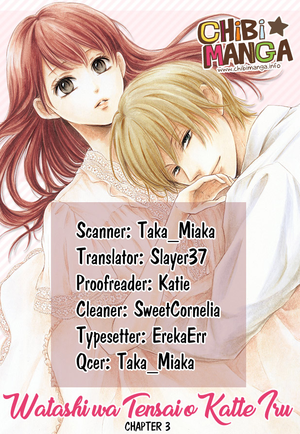 Watashi Wa Tensai O Katte Iru. Chapter 3 #1