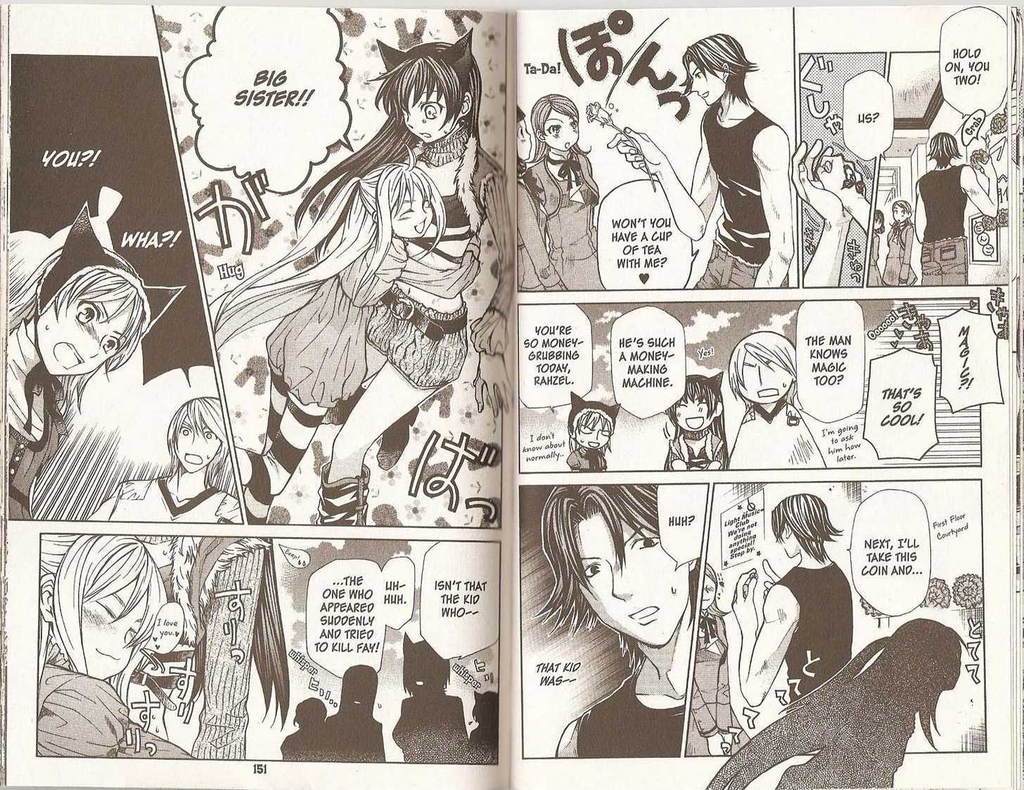 Hatenkou Yuugi Chapter 0.2 #22