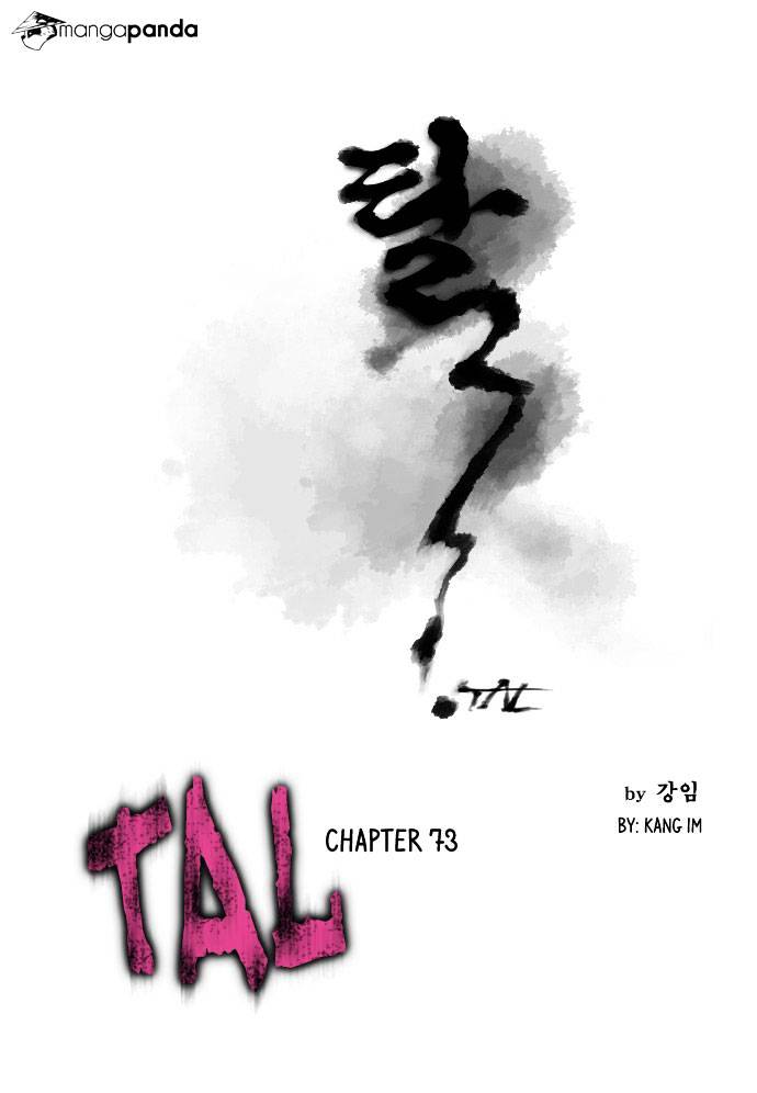 Tal Chapter 73 #2