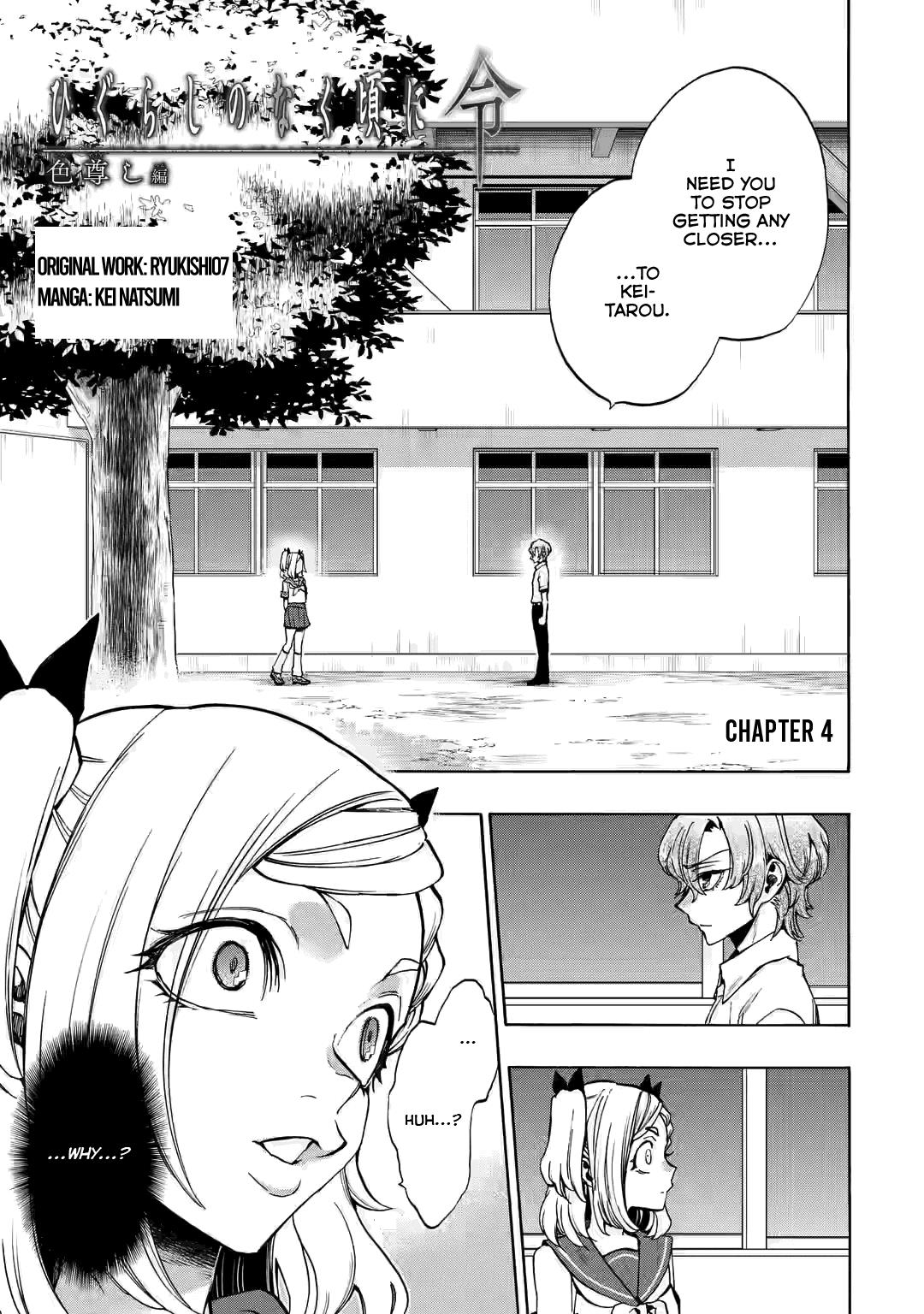 Higurashi No Naku Koro Ni Rei - Irotoutoshi-Hen Chapter 4.1 #5