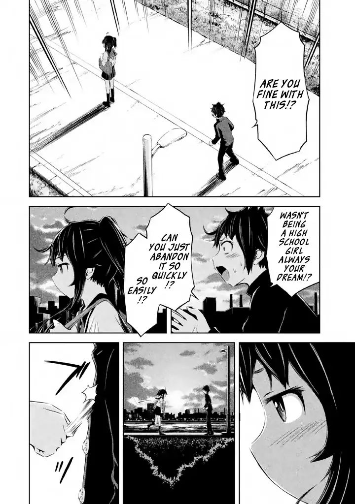 Imori 201 Chapter 37 #24