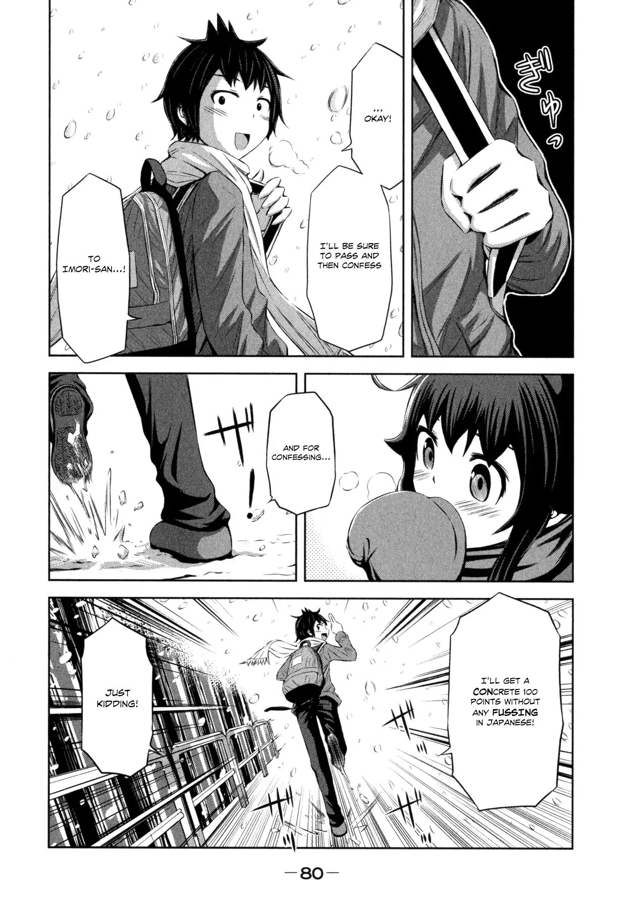 Imori 201 Chapter 33 #14