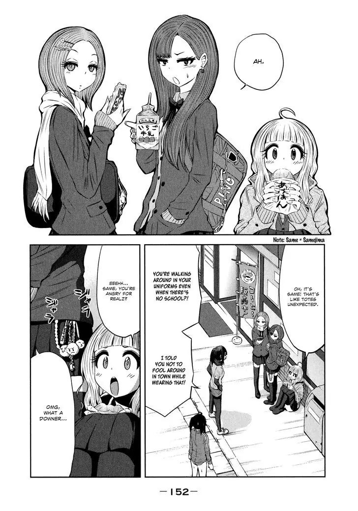 Imori 201 Chapter 29 #8