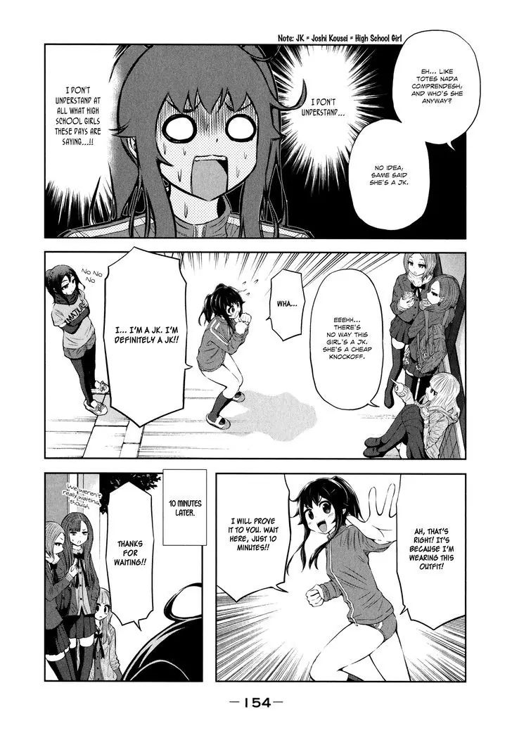 Imori 201 Chapter 29 #10