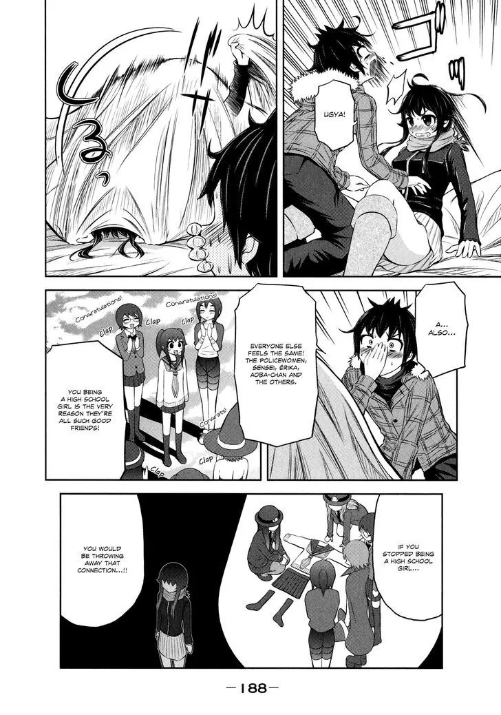 Imori 201 Chapter 30 #18