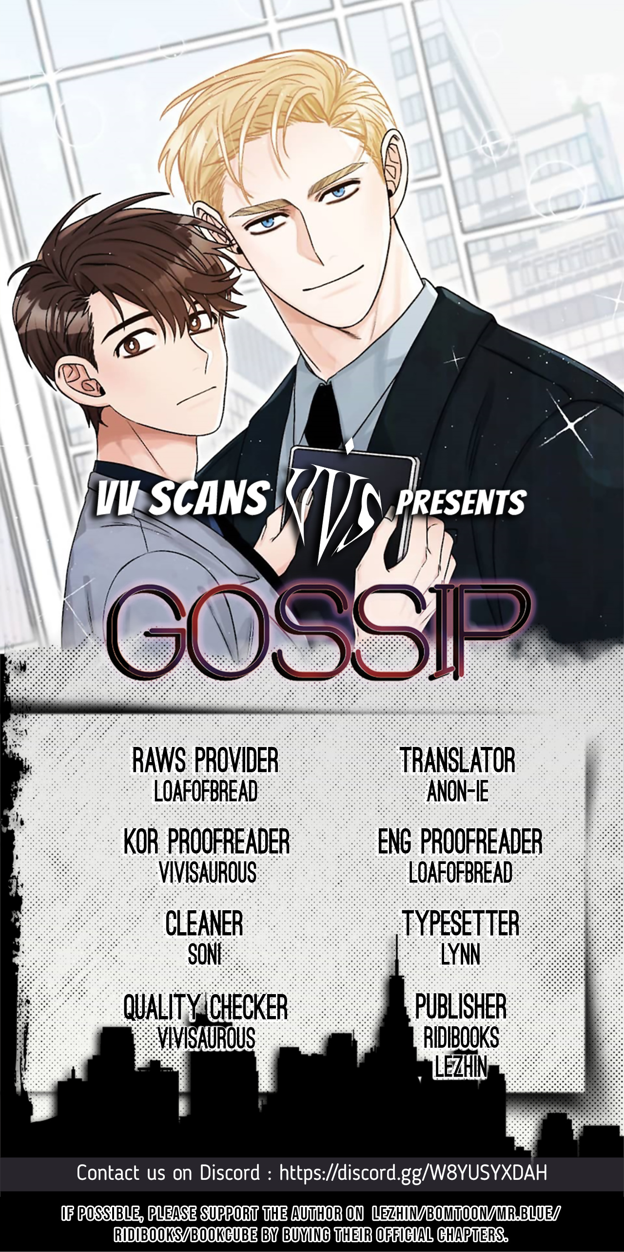 Gossip Chapter 22 #1