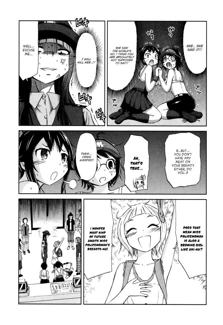 Imori 201 Chapter 13 #13