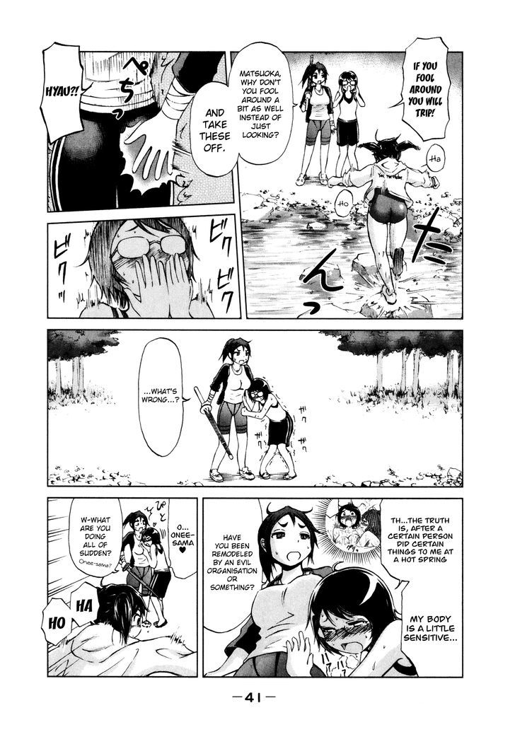 Imori 201 Chapter 10 #9