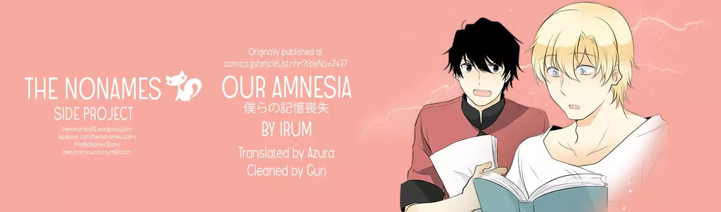 Our Amnesia Chapter 5 #1