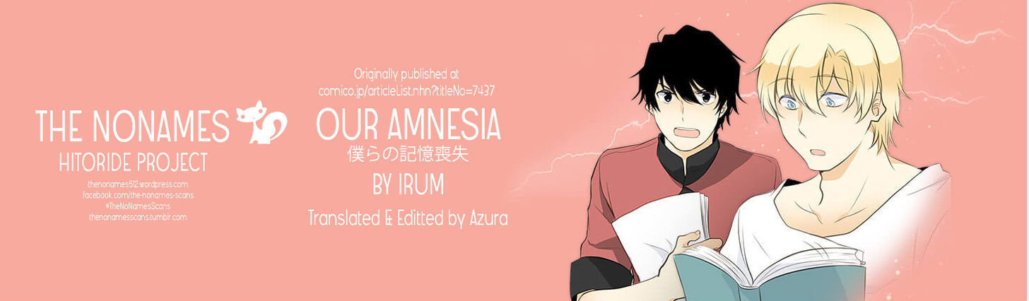 Our Amnesia Chapter 1 #1