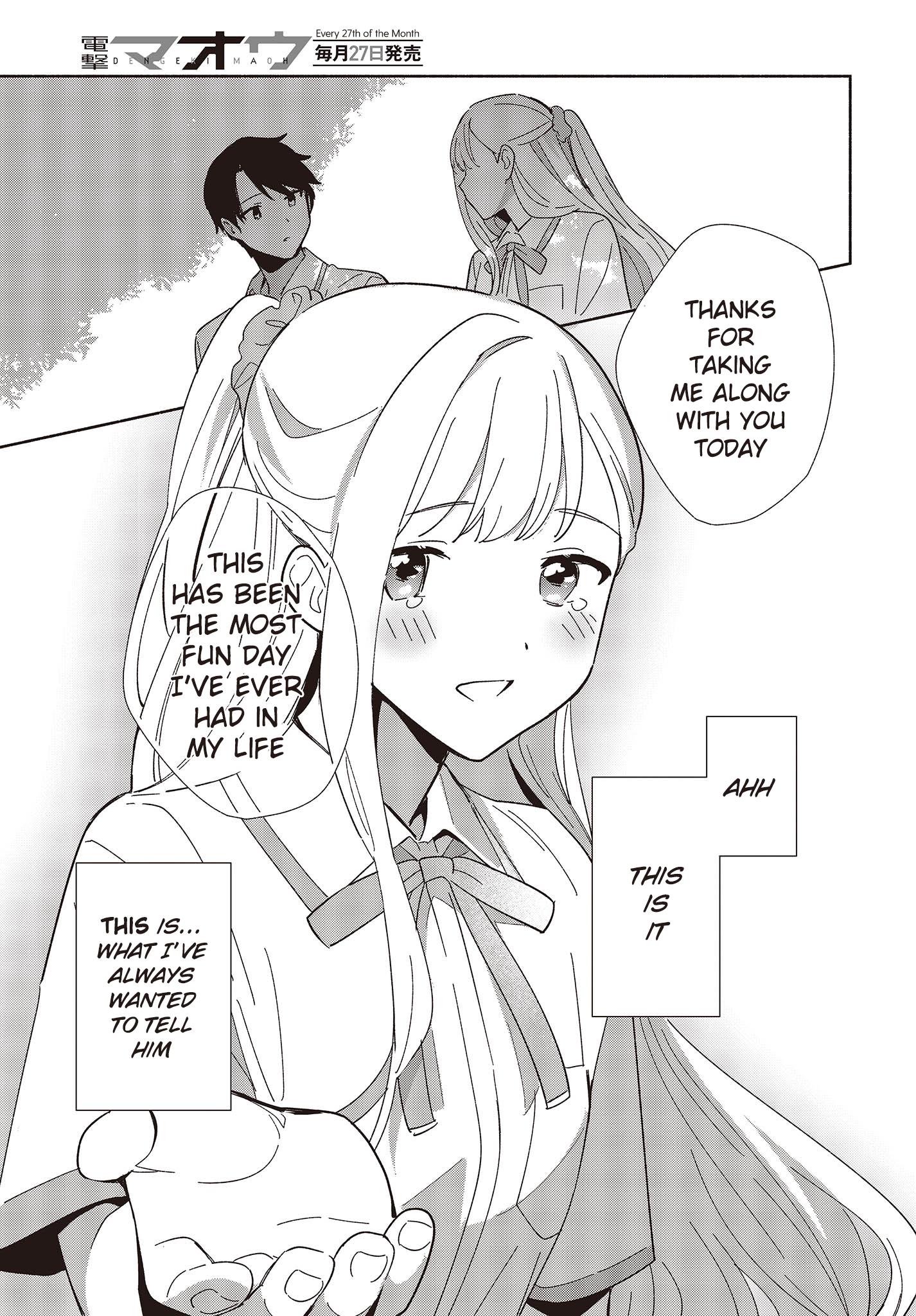 Replica Datte, Koi Wo Suru. Chapter 3 #21