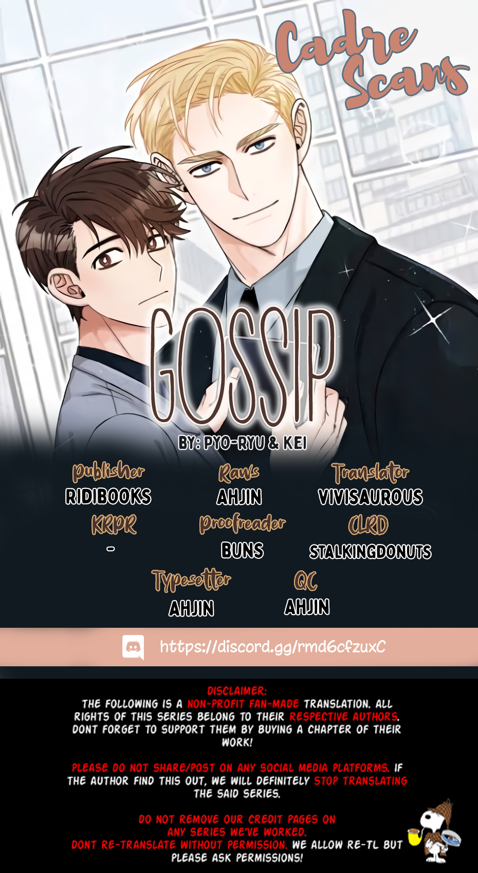 Gossip Chapter 4 #1