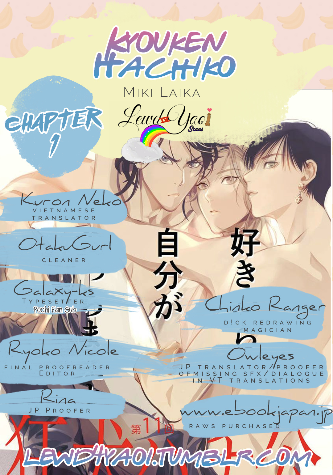 Kyouken Hachiko Chapter 1 #2