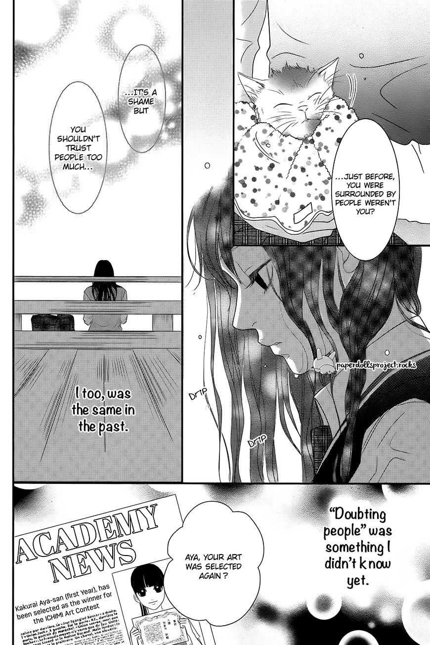 Kuchibiru Ni Kimi No Iro Chapter 1 #23