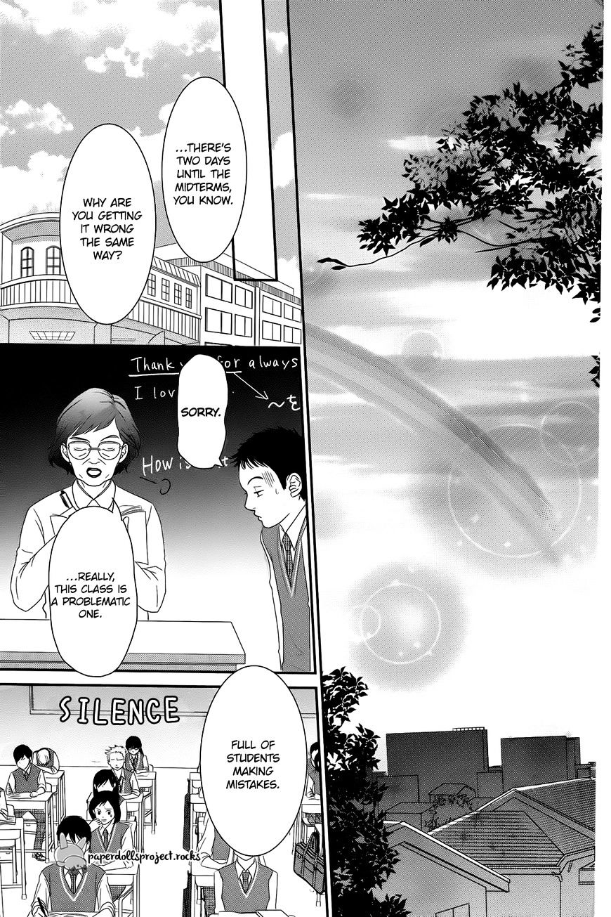 Kuchibiru Ni Kimi No Iro Chapter 1 #34