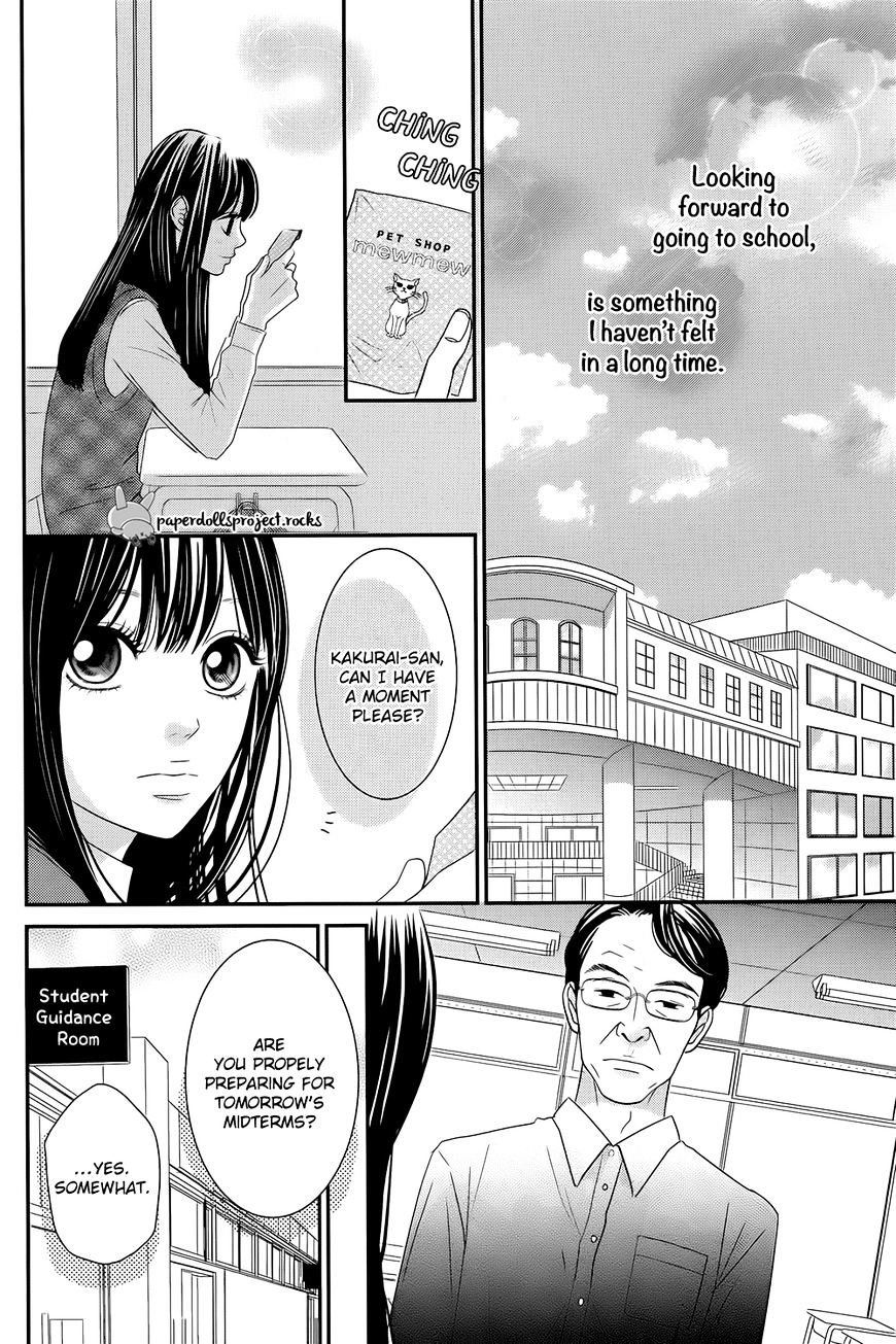 Kuchibiru Ni Kimi No Iro Chapter 1 #43