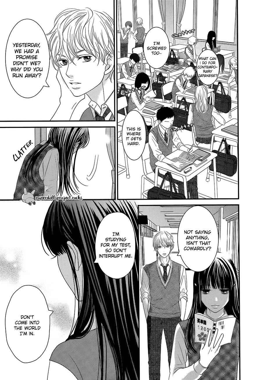 Kuchibiru Ni Kimi No Iro Chapter 1 #48