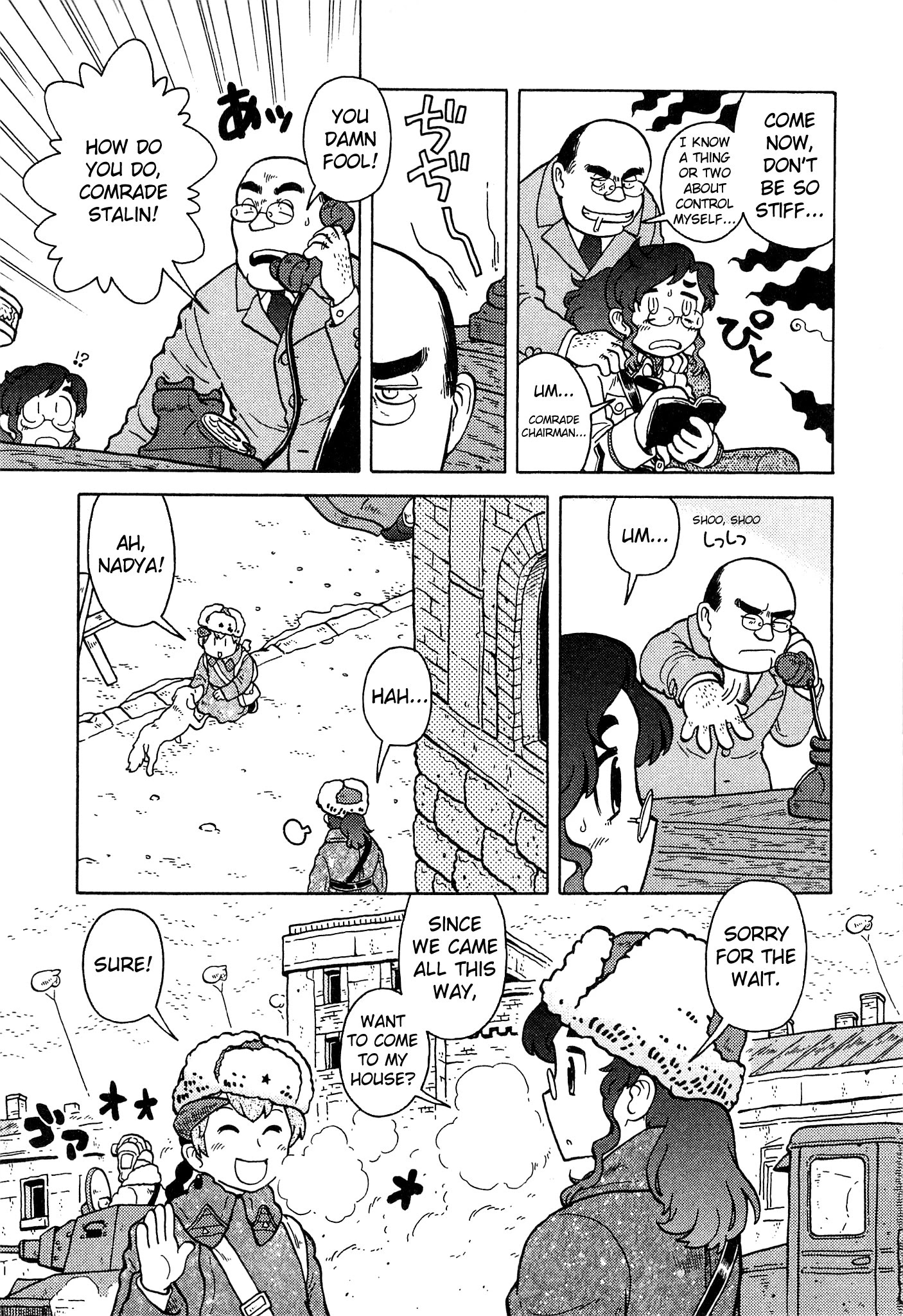 Kutsuzure Sensen Chapter 18 #3