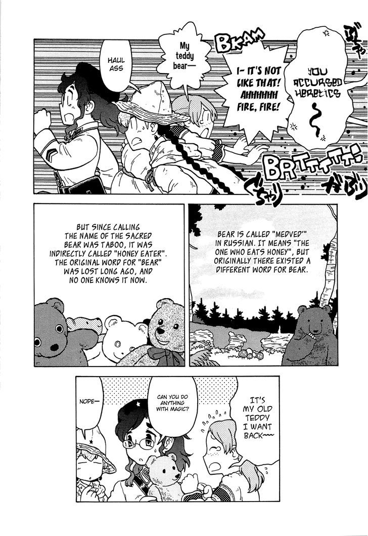 Kutsuzure Sensen Chapter 11 #16