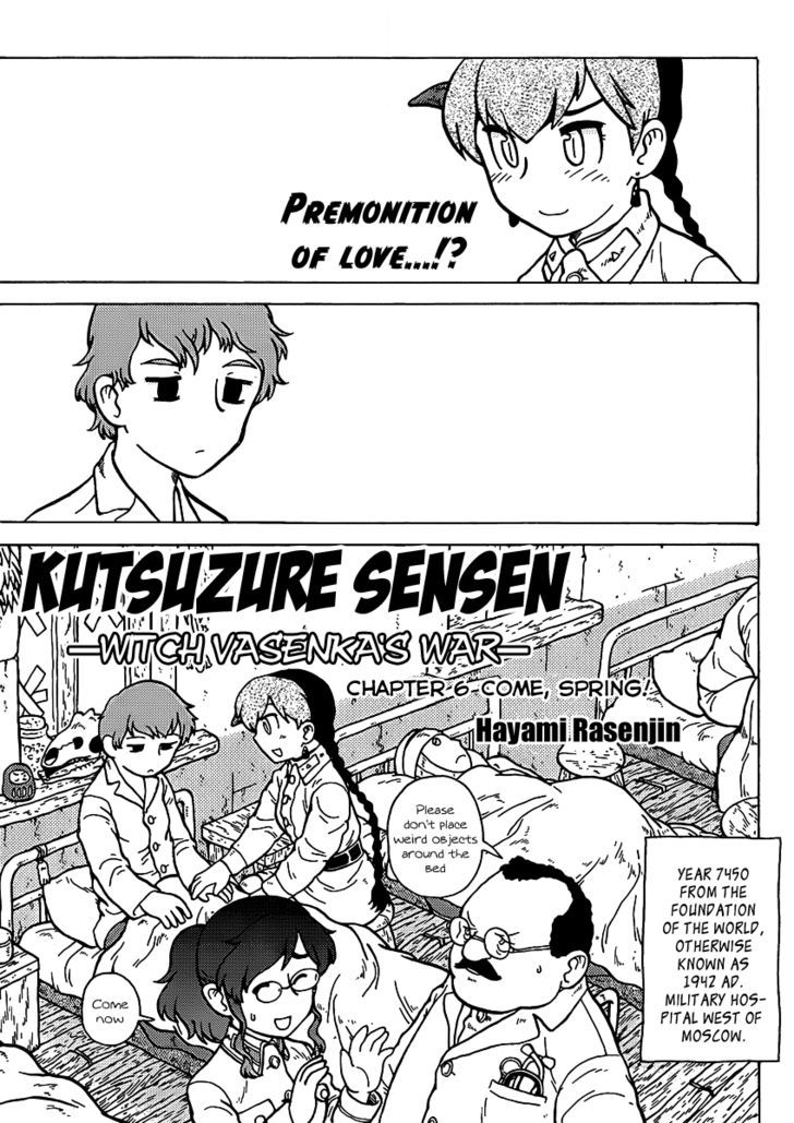 Kutsuzure Sensen Chapter 6 #1